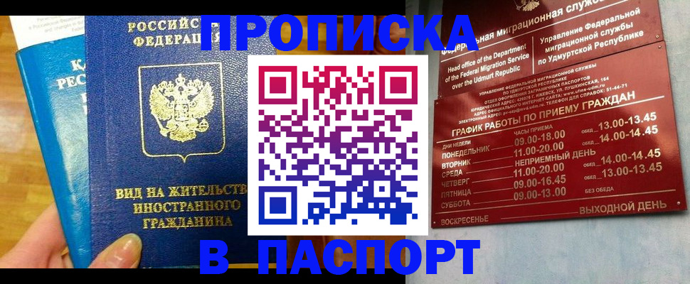 регистрация для дет. сада в Лисках